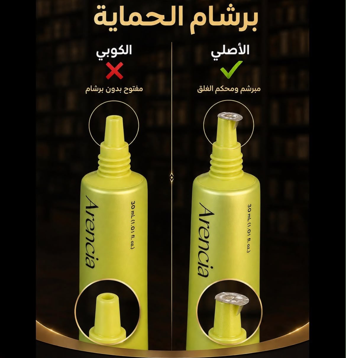 Arencia Vitamin C Booster Shot - 30ml