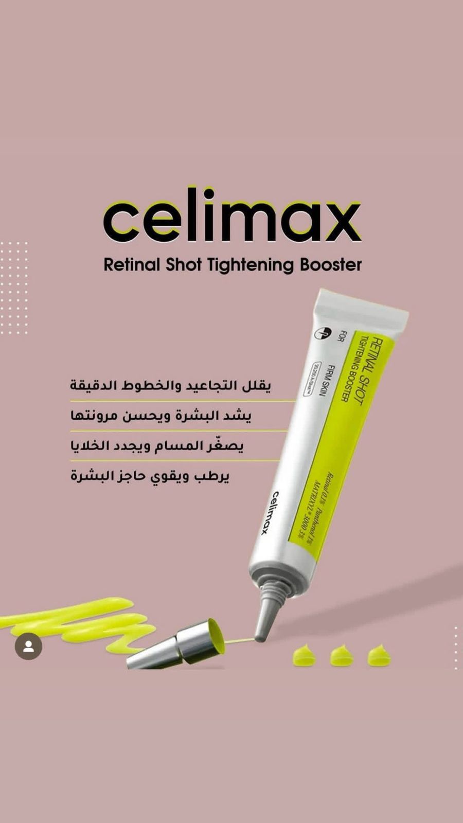 Celimax Retinal Shot